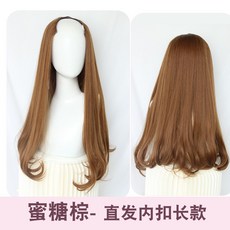 에스샵 여성 헤어 롤 웨이브 장발 내부 U라인 통머리 부분가발 헴라인 히든 붙임머리, 1, 당색 안에 비용을 공제함