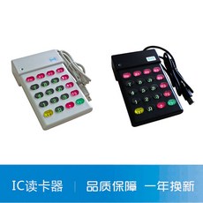 마그네틱리더기