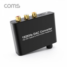 coms오디오광컨버터