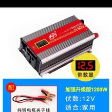 차량용 인버터 변압기 12V 24V 220V 시거잭 충전기 전압 변환기 1200W, 1200W 가정용 12V 밴드 스마트 디지털, 1개