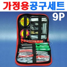 kendo켄도다목적공구세트모음전문가용90592(18pcs)
