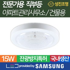 led잔광