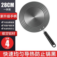 핫플레이트스토브