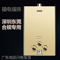 기름보일러연도