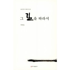 8년간의교실여행