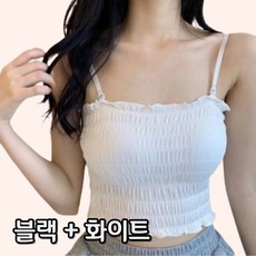 엔그로스 캡 내장 슬림핏 프릴 크롭 브라탑 브라렛 스판 끈 나시 2p - 프릴나시블라우스