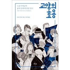 건강기능식품이해와실전활용세트