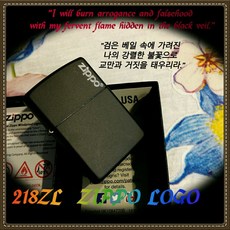 지포라이터 색상 시리즈 검정 파랑 빨강 흰색 분홍 ZIPPO LOGO
