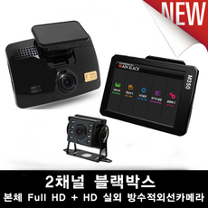 블랙박스m3