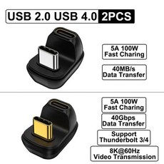 랜선2개usb