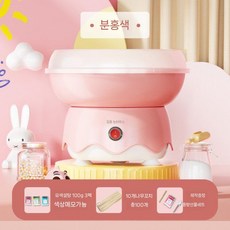 이리야 가정용 솜사탕기계 전기 솜사탕메이커 행사용, 핑크+유색설탕(3팩)+대나무(100개)