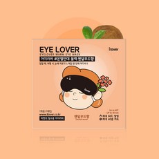 아이러버 [아이러버] 라벤더, 샌달우드향, 1개, 1개입