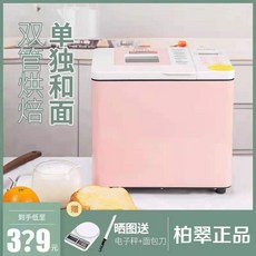 올스텐토스터기