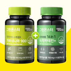 그린몬스터즈
