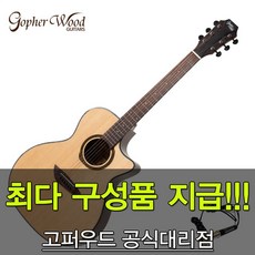 고퍼우드g330ce