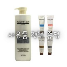 바이오메드 컨트롤 밸런스 코팅 산성 컨디셔너 1000ml, 1개, 1L