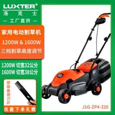 중고승용예초기