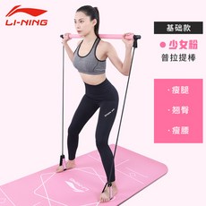 홈트 리 닝 필라테스 장비 피트니스 벨트로드 다기능 홈 체중 감소 운동 요가 페달 풀-13220, 옵션06