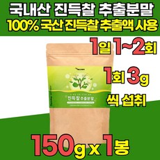 딘토운초