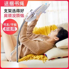 시험 누워서 책보기 신형 책읽기 높이 각도 조절 필수템 공시생, 深色玻璃底【实心款草绿色书架】