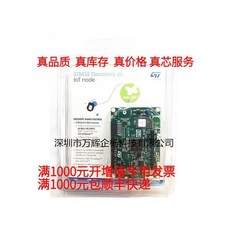 b-l475e-iot01a
