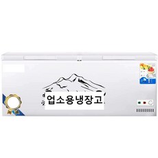 루디스업소용김치냉장고