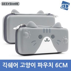 닌텐도커펌