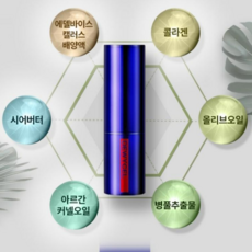 [듀이셀] 코어밤 히어로 밤 +큐라톤즈 (남자의 자연스러운 변신), 1