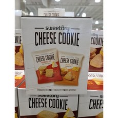 스위토리 치즈 쿠키 60G X 20봉지 대용량 까망베르 체즈 쿠키 10 & 체다 치즈 쿠키 세트 모음, 1상자, 20개