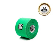 BAROX 공식몰 [공식몰] 바록스 스포츠테이프 테이핑 5cm*5m (기본형-색상선택) 스포츠테이프, 그린