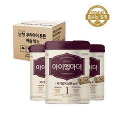 아이엠마더 분유 1단계, 3개, 800g