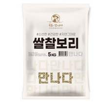 곡물을만나다 쌀찰보리, 5kg, 1개