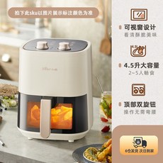 투명 비주얼 에어 프라이어 대용량 다기능 오븐