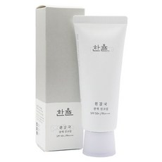 한율광채선크림