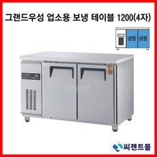 간접냉각냉장고