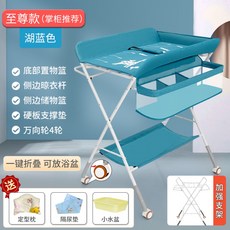 기저귀갈이대가죽