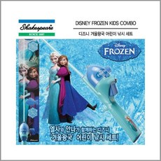 마블디즈니낚시대