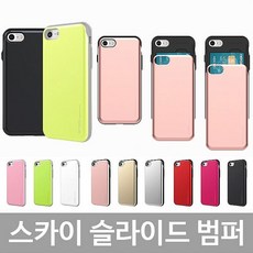 골드바케이스