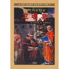 어거스틴24