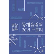 이새