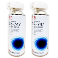 DR-747 다용도 PC 먼지 제거제, 2개