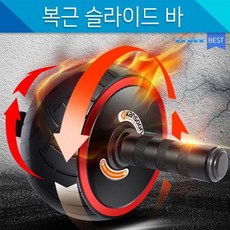 복근전신운동기구AB휠 미니프로슬라이드헬스용품미니프로슬라이드일자형, 단품