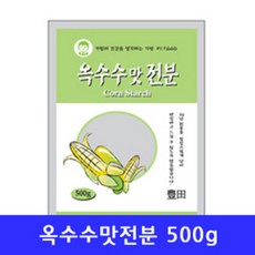 옥수수전분완충재