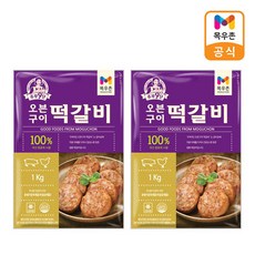 목우촌 주부9단 오븐구이 떡갈비 1kgx2개, 1kg, 2개