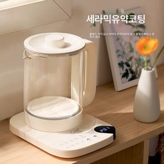 보양주전자 다용도 가정용 달임주전자 전자동 스마트 사무실 유리 물 끓이기 항온 차 끓이기, 색깔2, 1개