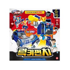 헬로카봇럭키펀치