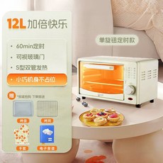 군고구마 기계 군밤 전기 장사 oven 휴게소 그릴, 녹색 12L+추가구성품