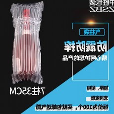 우레탄비닐 735cm술 에어캡봉지 에어펌프 공기주입 롤식 거품 충격방지 기낭, 기본