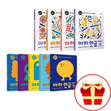 6세한글공부책