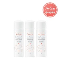아벤느 온천수 미스트